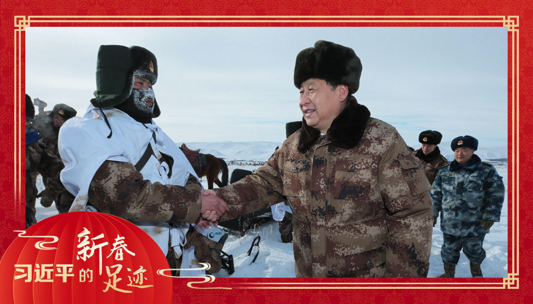 2014年1月26日，農(nóng)歷新年前夕，習近平來到祖國邊疆的內(nèi)蒙古阿爾山，迎風踏雪慰問在邊防線上巡邏執(zhí)勤的官兵。