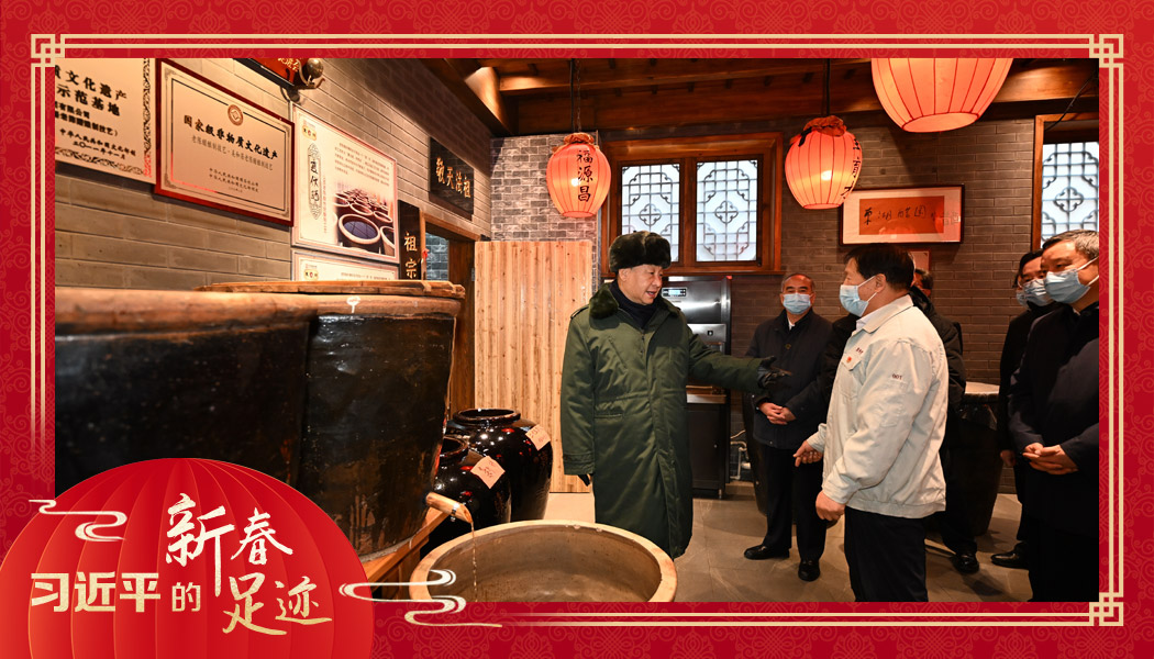 2022年1月27日，習近平總書記沿街巷察看山西平遙古城風貌，走進東湖老醋坊，了解當?shù)亻_展特色經(jīng)營情況。