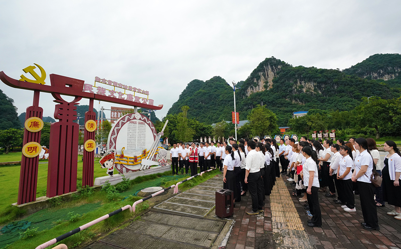 2024年7月1日，在廣西融水苗族自治縣民族文化廉政公園，預(yù)備黨員接受廉政教育。