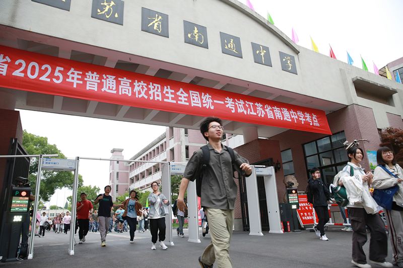 2025年6月9日，江蘇南通，高考考生陸續(xù)走出考點。