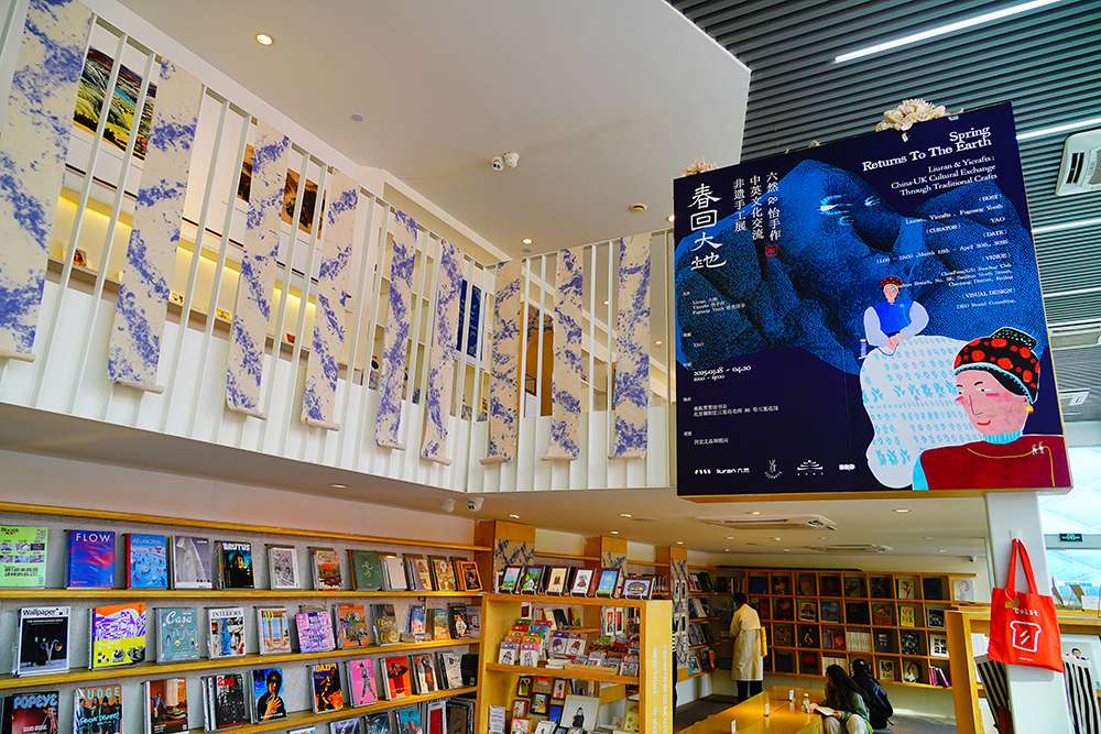 2025年4月3日，北京三里屯“春回大地——中英文化交流非遺手工展”。