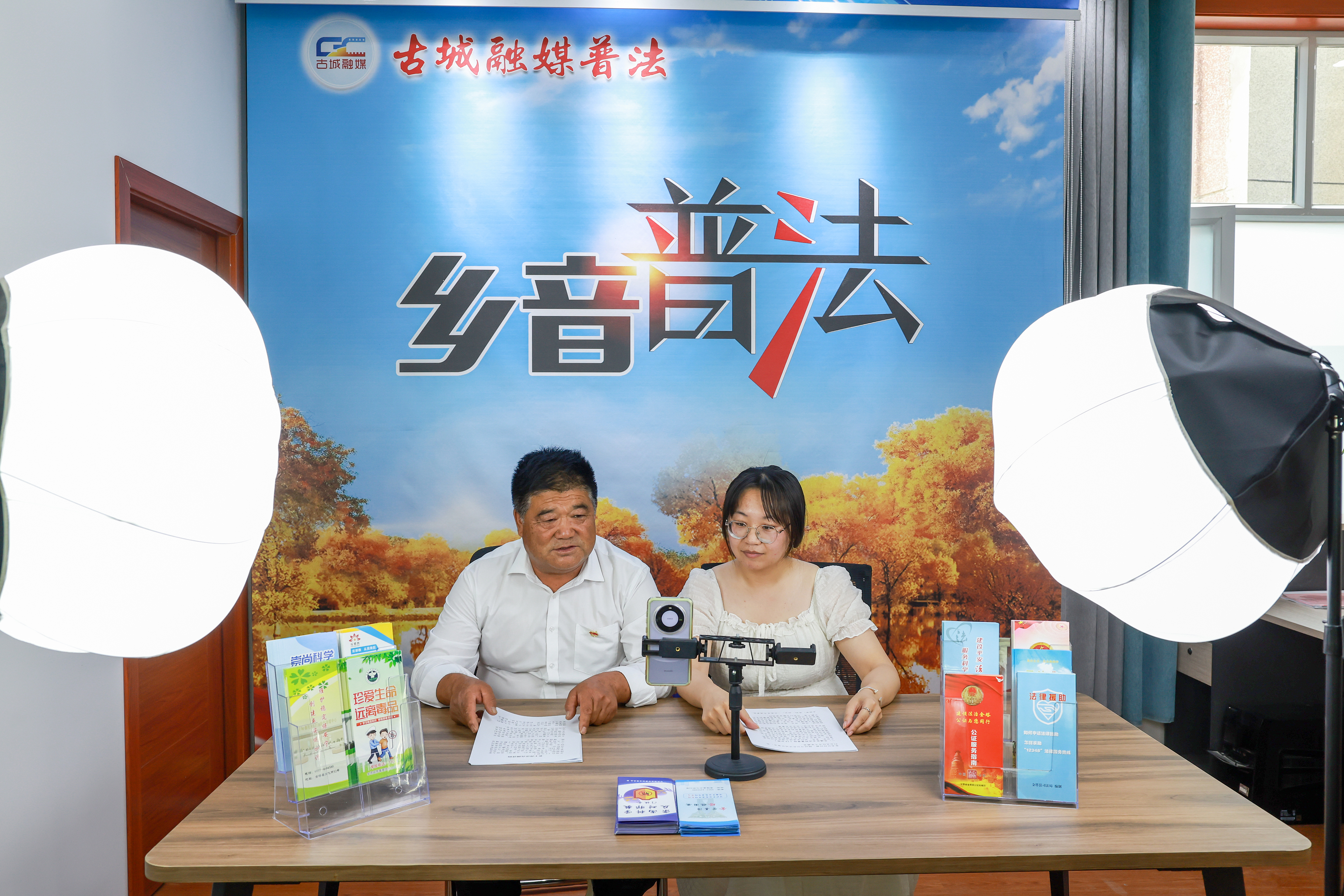 2025年6月20日，甘肅酒泉，金塔縣古城鄉(xiāng)古綜治中心工作人員進(jìn)行“鄉(xiāng)音普法”直播，解讀與群眾生產(chǎn)生活相關(guān)的法律法規(guī)。