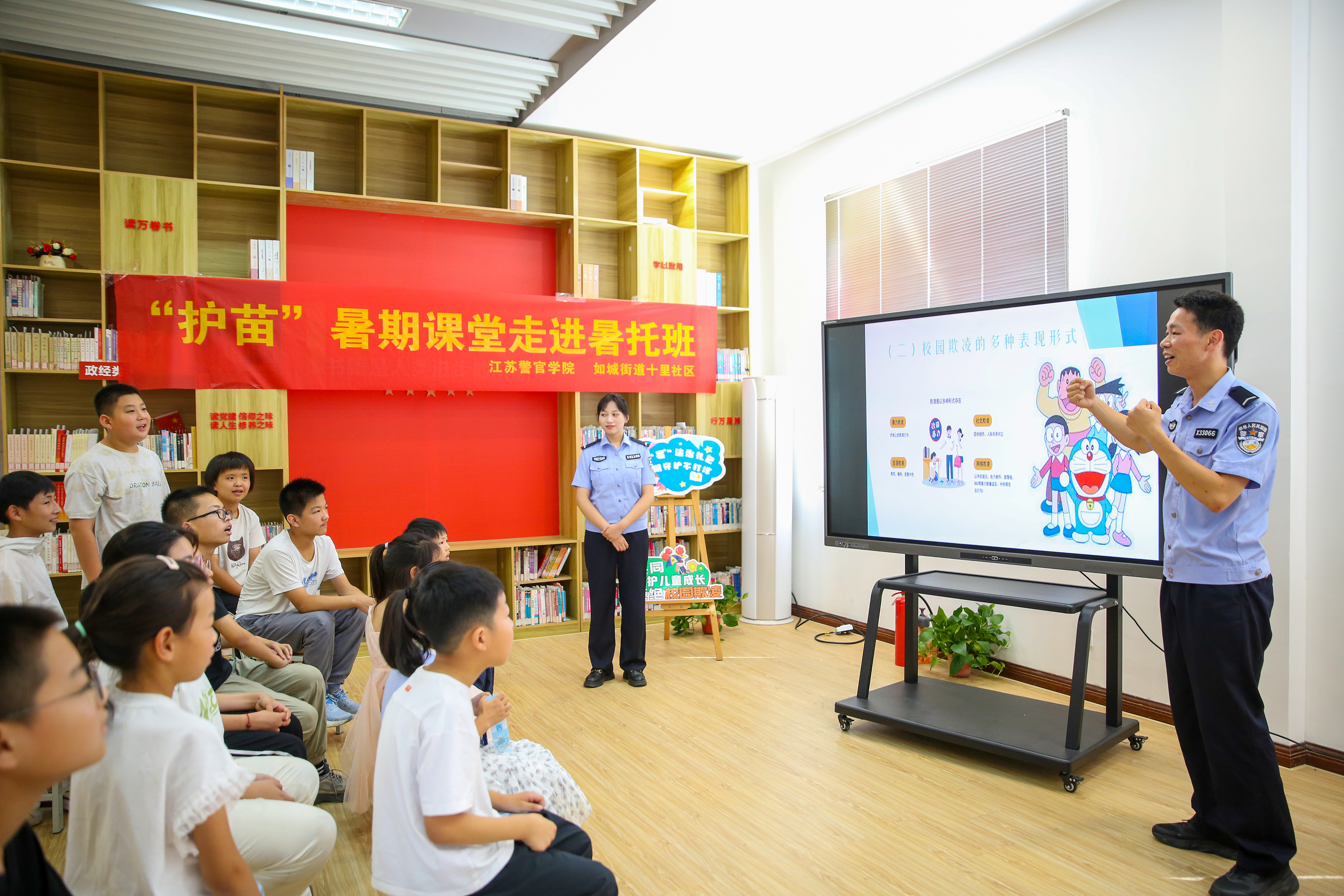 2025年7月8日，江蘇警官學(xué)院“社區(qū)微警校”品牌教育暑期服務(wù)項(xiàng)目走進(jìn)如皋市如城街道十里社區(qū)暑托班，學(xué)警們?yōu)楹⒆觽冞M(jìn)行拒絕校園欺凌知識(shí)宣講。