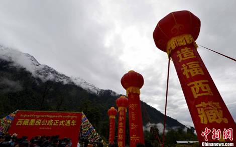 8圖 2013年10月31日，西藏墨脫公路正式通車(chē)，結(jié)束中國(guó)最后一個(gè)不通公路縣的歷史。圖片來(lái)源：中新社.jpg