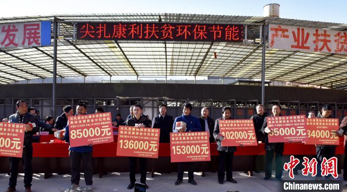 青海藏鄉(xiāng)扶貧產(chǎn)業(yè)分紅忙：根植發(fā)展基因，激活發(fā)展動(dòng)力