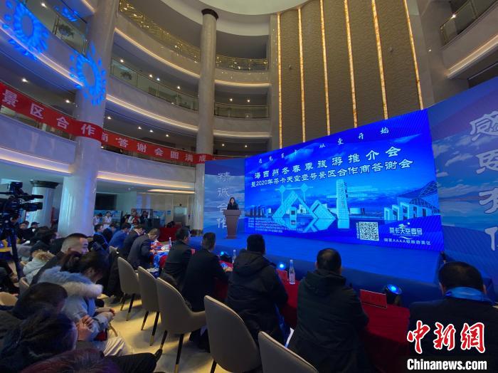 圖為推介會(huì)現(xiàn)場(chǎng)。　李江寧 攝