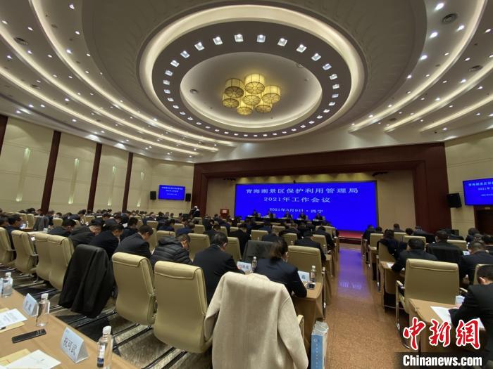 圖為會議現(xiàn)場。　李江寧 攝