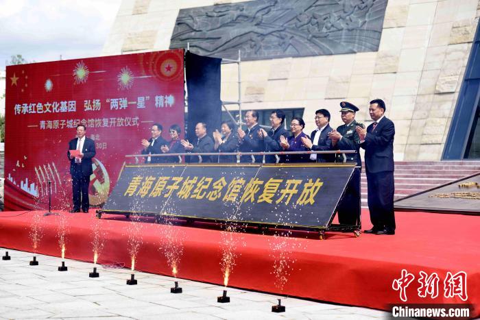圖為開(kāi)放儀式現(xiàn)場(chǎng)?！￡愇哪?攝