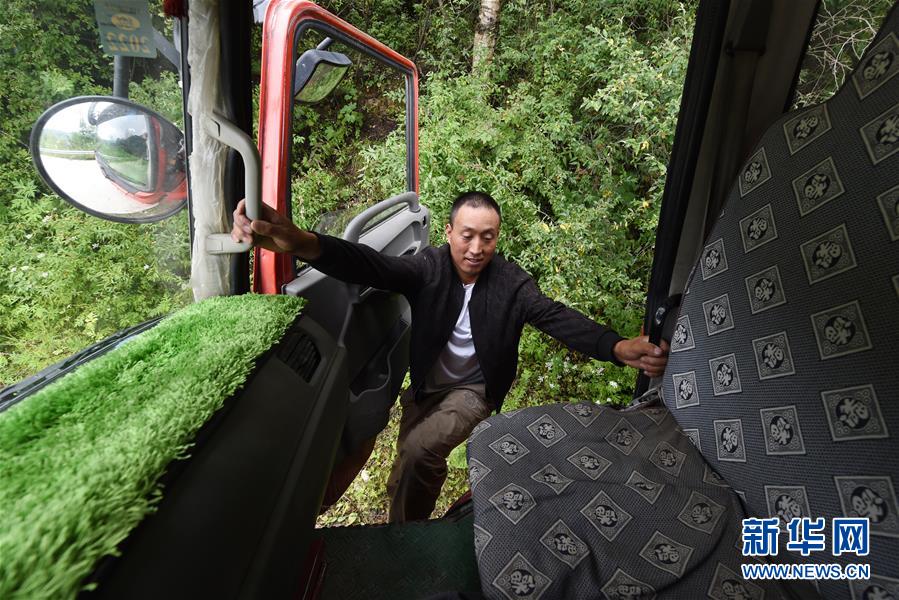 （新華全媒+）（11）千里“挪窩”，踏實(shí)開啟新生活