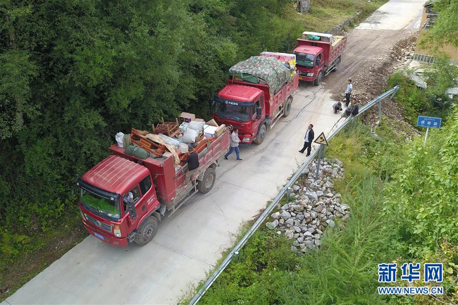 （新華全媒+）（12）千里“挪窩”，踏實(shí)開啟新生活