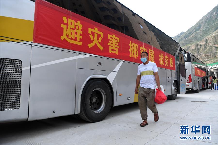 （新華全媒+）（17）千里“挪窩”，踏實(shí)開啟新生活