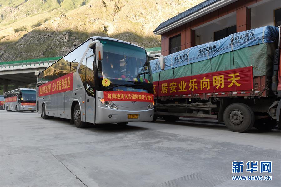 （新華全媒+）（16）千里“挪窩”，踏實(shí)開啟新生活