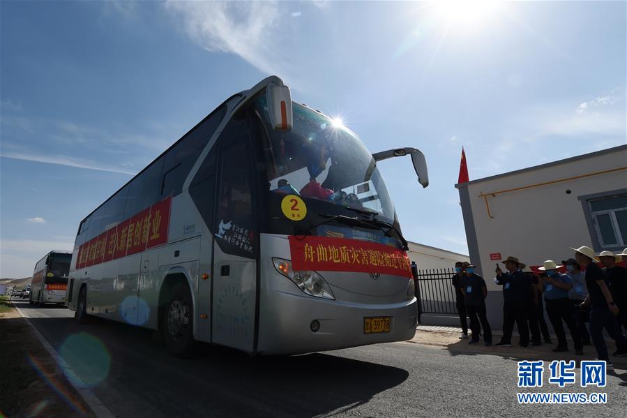 （新華全媒+）（18）千里“挪窩”，踏實(shí)開啟新生活