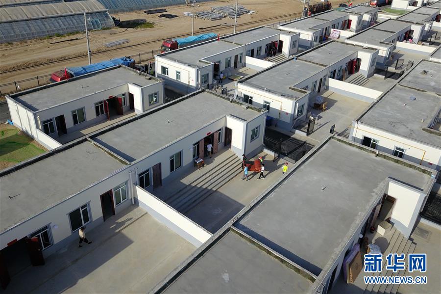 （新華全媒+）（29）千里“挪窩”，踏實(shí)開啟新生活