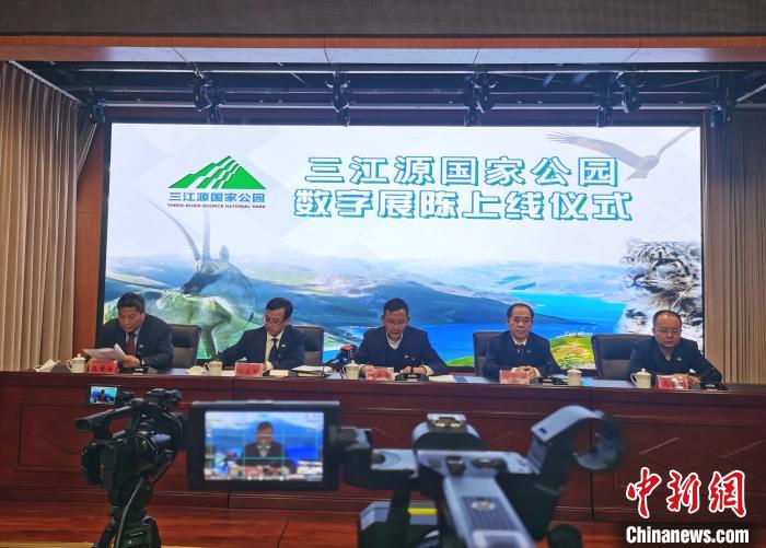 圖為三江源國(guó)家公園數(shù)字展陳上線儀式?！?zhí)砀?攝