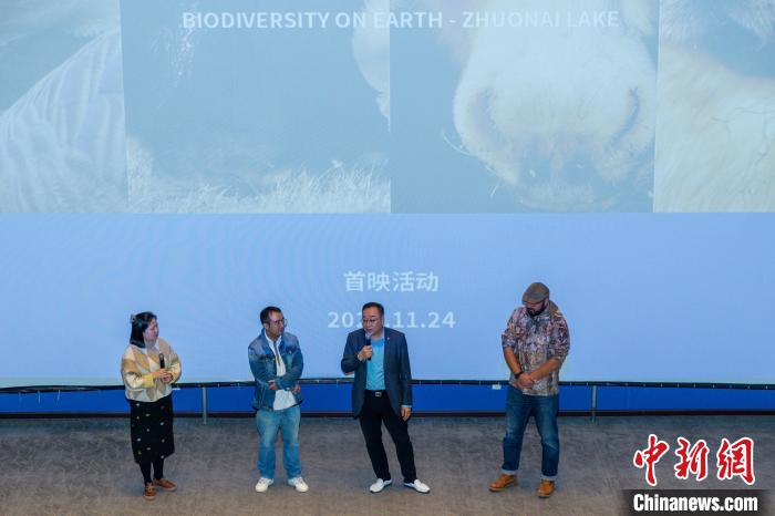 圖為首映式現(xiàn)場?！⊥踽?攝