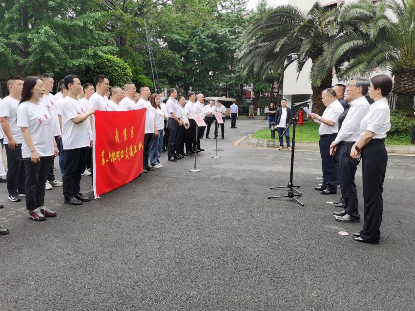 成都市武侯區(qū)召開(kāi)第六批對(duì)口支援工作隊(duì)進(jìn)駐白玉縣行前動(dòng)員會(huì)。成都市武侯區(qū)委宣傳部供圖