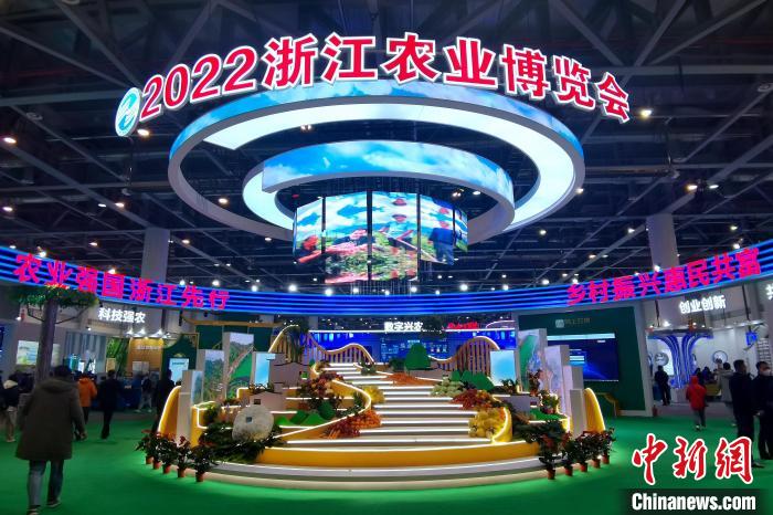 圖為2022浙江農(nóng)博會(huì)展會(huì)現(xiàn)場(chǎng)?！±铍h 攝