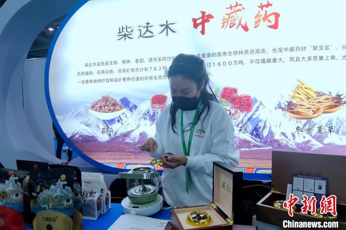 圖為柴達(dá)木中藏藥材參展農(nóng)博會(huì)?！±铍h 攝