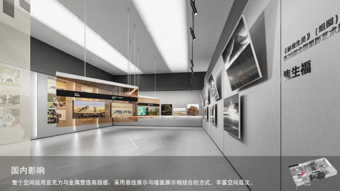 圖為線上影展一角。 祁連山國家公園青海省管理局供圖