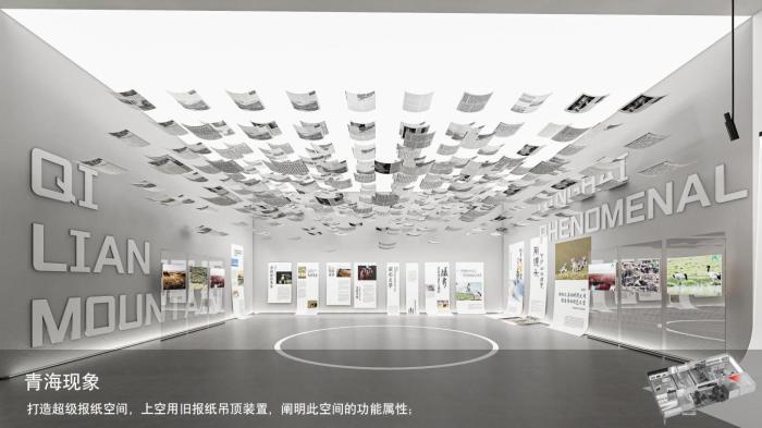 圖為線上影展一角?!∑钸B山國家公園青海省管理局供圖