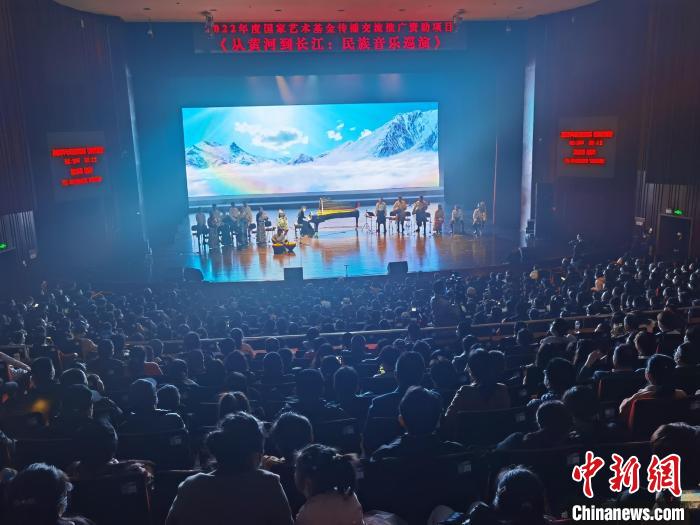 “從黃河源頭到長江入?！睖鄶y手打造生態(tài)民族音樂巡演
