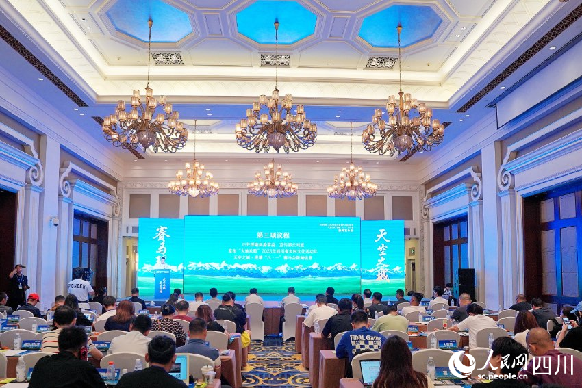 發(fā)布會(huì)現(xiàn)場(chǎng) 。人民網(wǎng)記者 朱虹攝