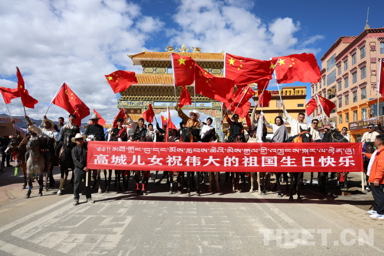 圖為馬術(shù)巡游隊(duì)伍祝福祖國.jpg