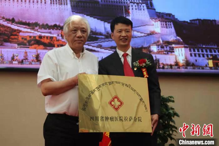 西藏唯一腫瘤?？漆t(yī)院開通醫(yī)保結(jié)算服務(wù)