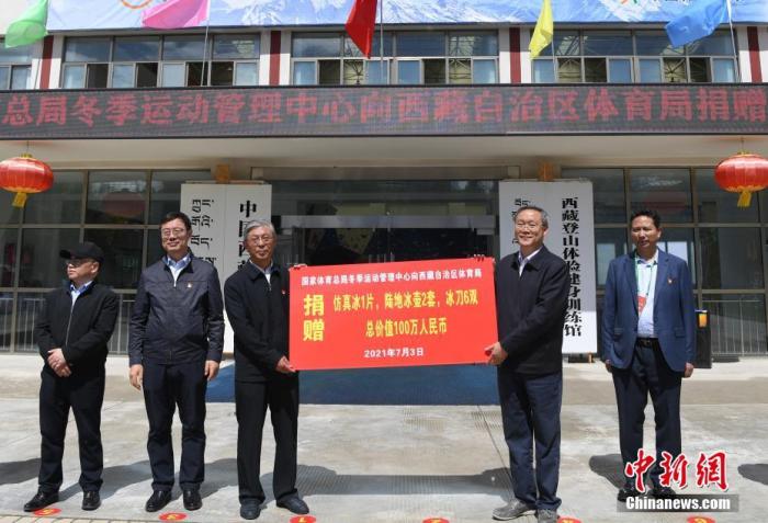 圖為西藏自治區(qū)體育局黨組書記王德軍 (左三)與國家體育總局冬季運動管理中心副主任劉長金 (右二)進行捐贈交接儀式?！?<a target='_blank' ></p><p  align=