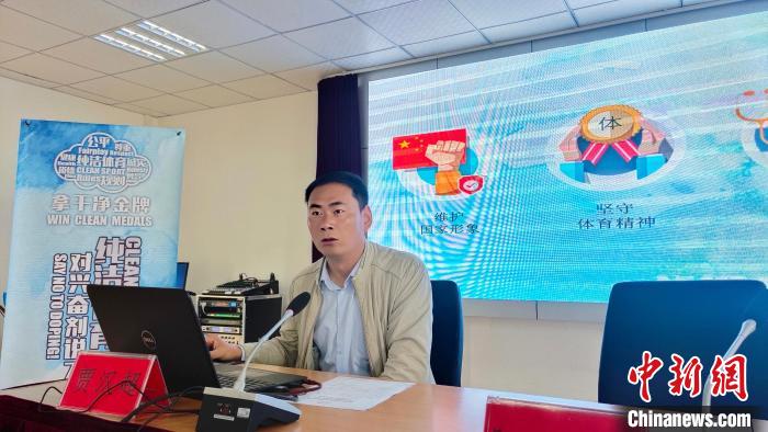西藏自治區(qū)體育科學研究所助理研究員、國家級純潔體育教育講師賈漢超講座?！∝暽＠?攝