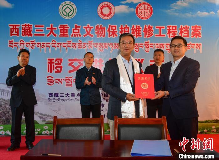 圖為西藏三大重點(diǎn)文物保護(hù)維修工程檔案移交進(jìn)館儀式現(xiàn)場?！∝暩聛硭?攝