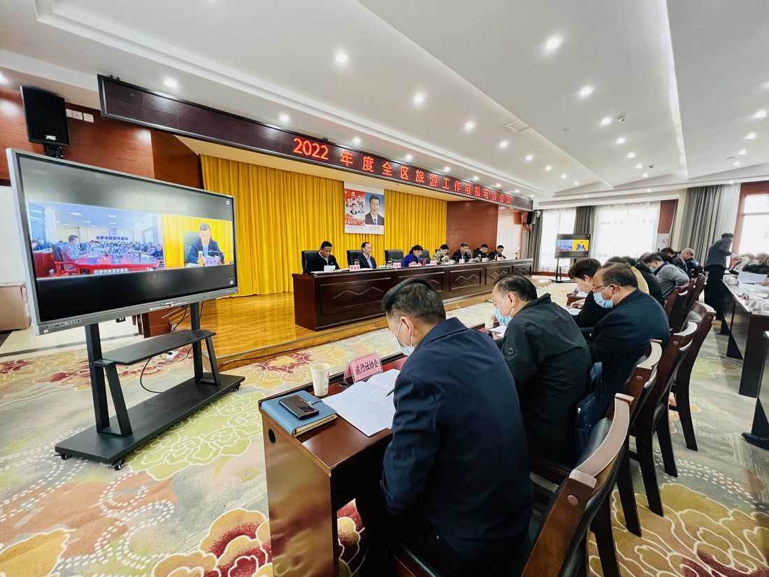 會議現(xiàn)場。人民網(wǎng) 次仁羅布攝