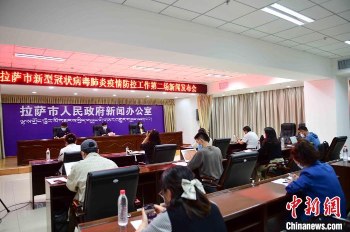 拉薩新增9名新冠病毒陽(yáng)性人員，均為確診1號(hào)病例的密切接觸者