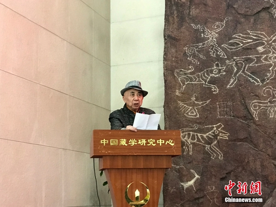 圖為著名畫(huà)家、收藏家、藏學(xué)家葉星生致辭。 <a target='_blank' href='/'><p  align=