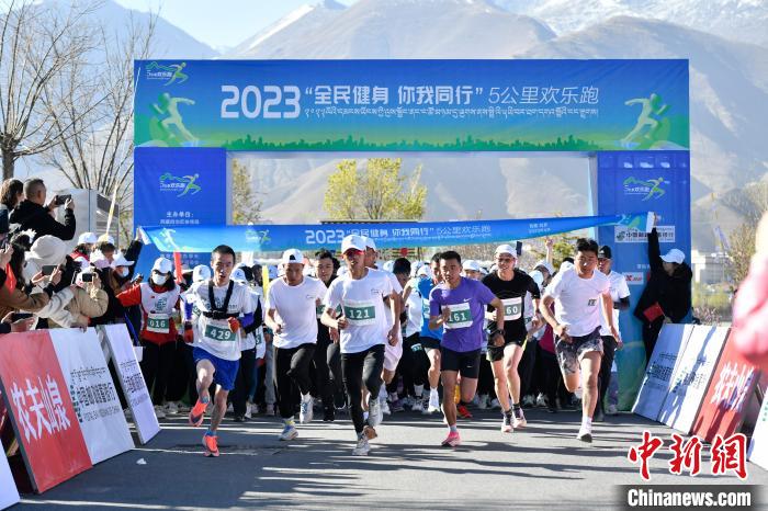 圖為5公里歡樂跑現(xiàn)場(chǎng)。　貢嘎來松 攝
