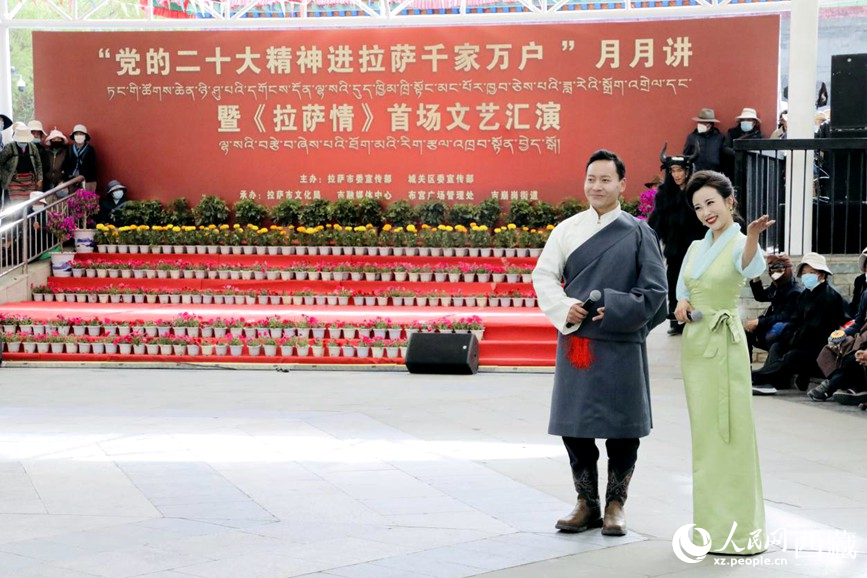 活動現(xiàn)場。人民網(wǎng) 次仁羅布攝