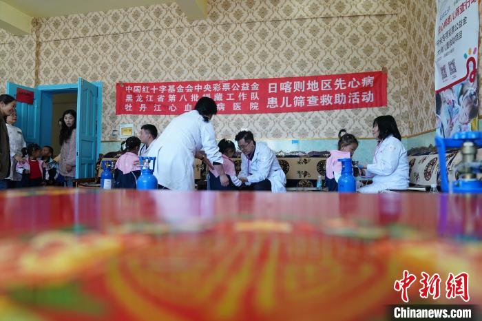 6月27日，西藏康馬縣雙語幼兒園的孩子參加先心病篩查。　蘇丹 攝