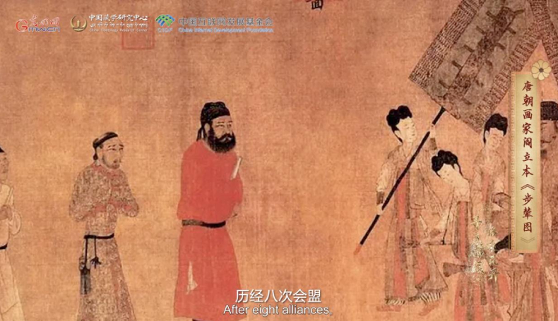 【尋覓西藏·格?；ㄩ_】長(zhǎng)慶會(huì)盟：“和同為一家”