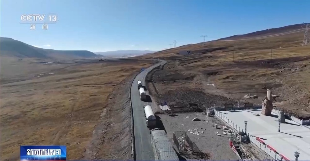 青藏高原如何保供暖？感受液化天然氣的進(jìn)藏之旅