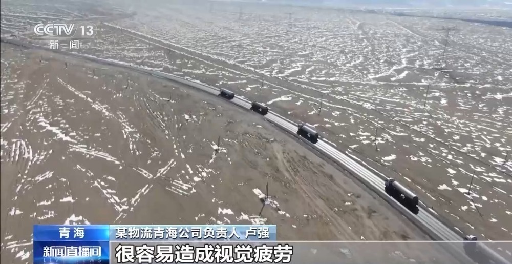 青藏高原如何保供暖？感受液化天然氣的進(jìn)藏之旅