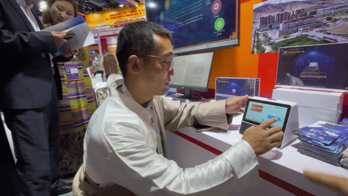 “京拉攜手”科技未來，科博會拉薩展館“首秀”成績亮眼