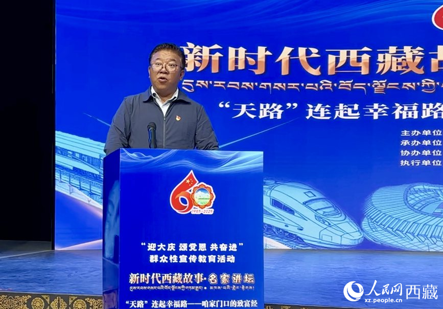 山南市乃東區(qū)政府區(qū)長索朗平措作分享報(bào)告。人民網(wǎng)記者 次仁羅布攝