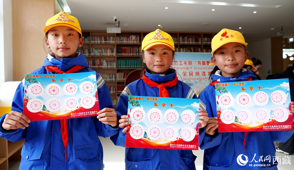 孩子們展示閱讀集章卡。人民網(wǎng)記者 吳雨仁攝