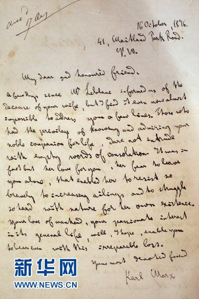 你好，這位是馬克思，了解一下