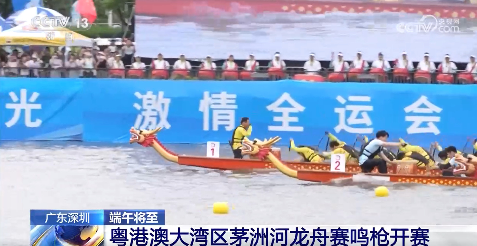 賽龍舟、包粽子、品民俗……臨近端午 各地節(jié)日氛圍愈發(fā)濃厚