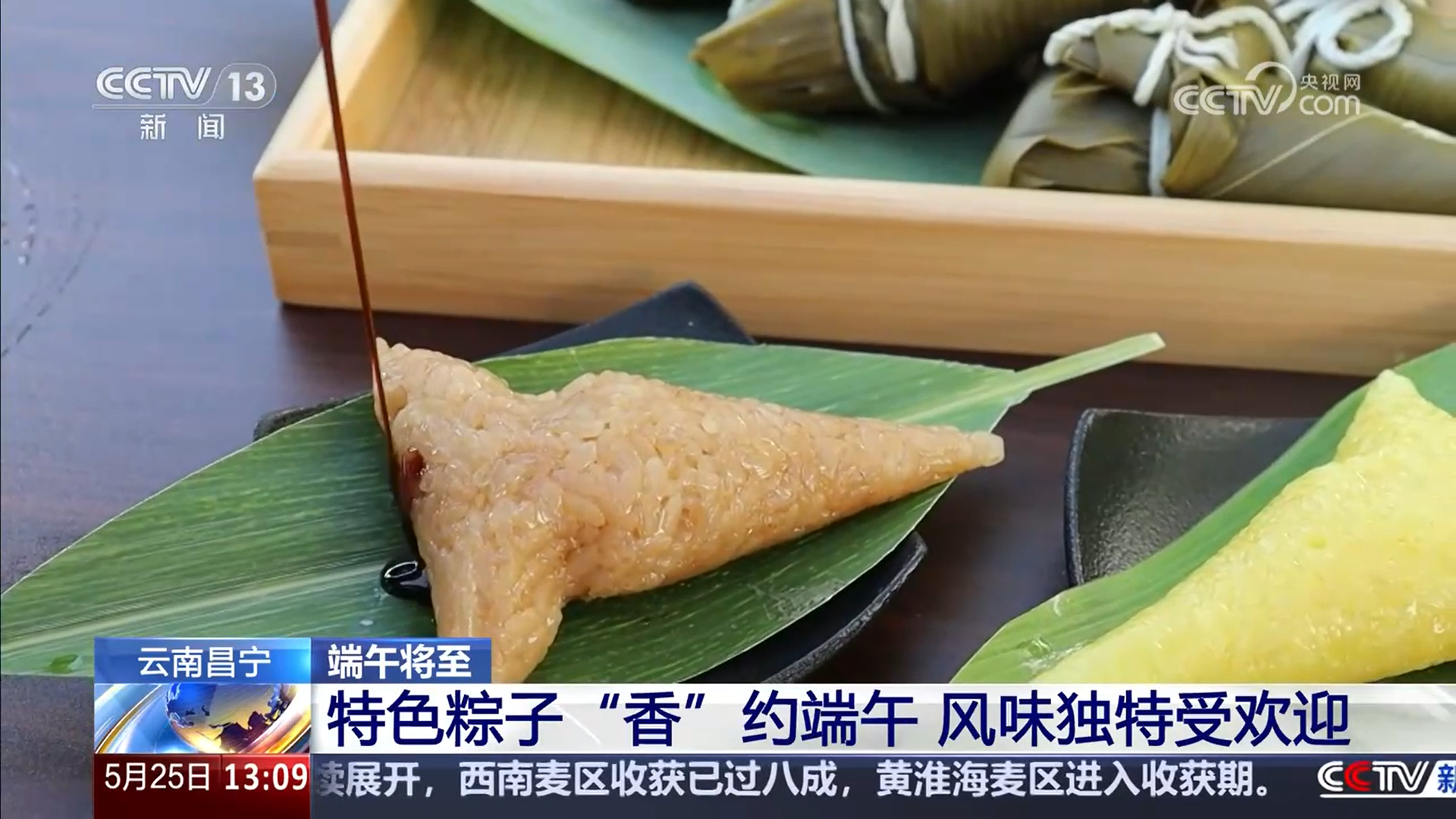 賽龍舟、包粽子、品民俗……臨近端午 各地節(jié)日氛圍愈發(fā)濃厚