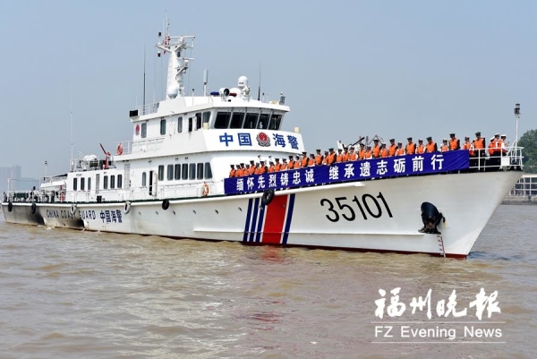 馬尾舉行悼念革命烈士、海戰(zhàn)英烈活動(dòng) 500多人參加