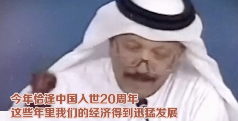 從進博會看入世20年 這份成績單請收好！