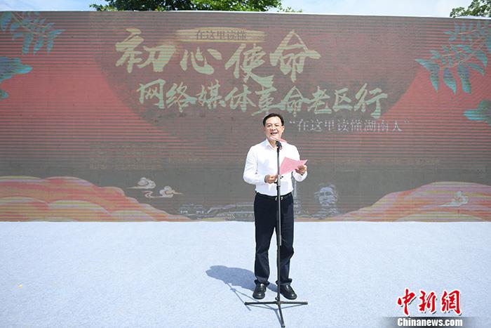 圖為長(zhǎng)沙市委常委、長(zhǎng)沙經(jīng)開(kāi)區(qū)黨工委書(shū)記、長(zhǎng)沙縣委書(shū)記沈裕謀致辭。<a target='_blank'  ><p  align=